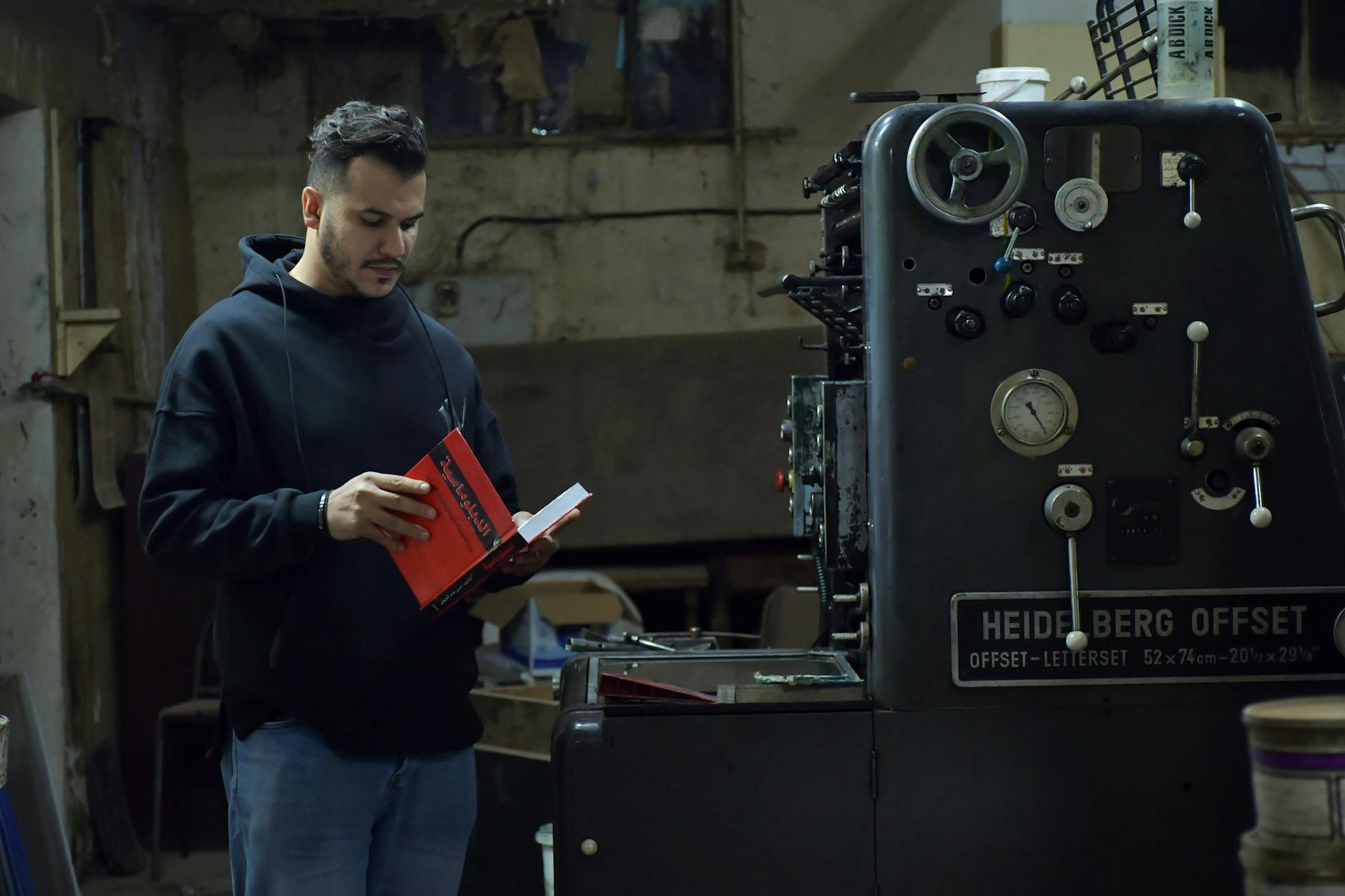 Offset printing machine